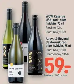 REMA 1000 WOW Reserve / Above & Beyond tilbud