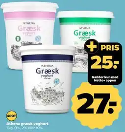 Netto Athena græsk yoghurt tilbud