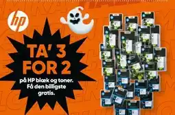 Bilka HP blæk og toner tilbud
