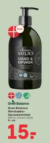 SPAR Grøn Balance Håndsæbe / Opvaskemiddel (Hånd & Opvask) tilbud