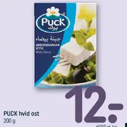REMA 1000 PUCK hvid ost tilbud