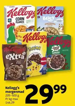 Løvbjerg Kellogg's morgenmad tilbud