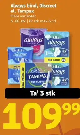 Løvbjerg Always Tampax tilbud