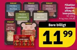 Løvbjerg Tulip Pålækker klassiker tilbud