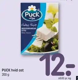 REMA 1000 PUCK hvid ost tilbud