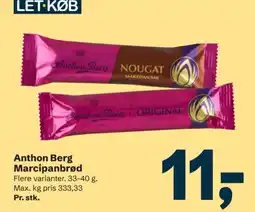 Let-Køb Anthon Berg Marcipanbrød tilbud