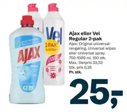 Let-Køb Ajax eller Vel Regular 2-pak tilbud