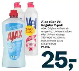 Let-Køb Ajax eller Vel Regular 2-pak tilbud
