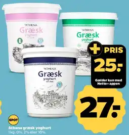 Netto Athena Græsk yoghurt tilbud