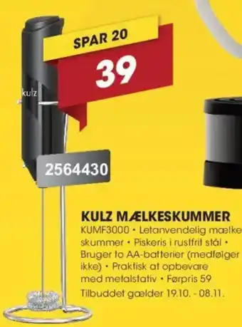 Kulz mælkeskummer