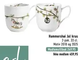 Imerco Hammershøi Jul krus tilbud