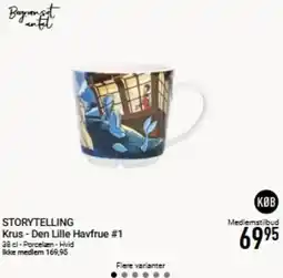 Imerco Storytelling Krus - Den Lille Havfrue #1 tilbud