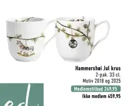 Imerco Hammershøi Jul krus tilbud