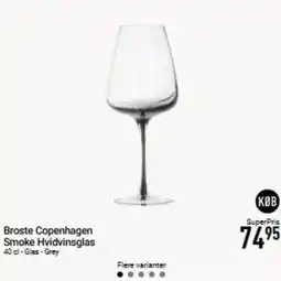 Imerco Broste Copenhagen Smoke Hvidvinsglas tilbud