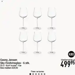 Imerco Georg Jensen Sky Hvidvinsglas tilbud