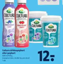 Coop 365 Cultura drikkeyoghurt eller yoghurt tilbud