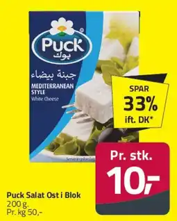Fleggaard Puck Salat Ost i Blok tilbud