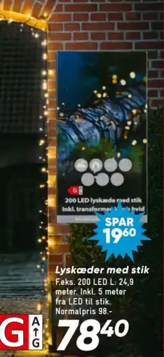 Bilka Lyskæder med stik tilbud
