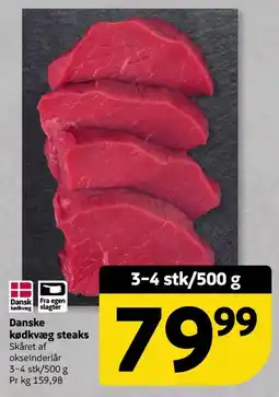 Løvbjerg Kødkvæg steaks tilbud