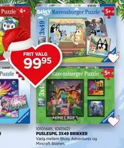 KiDS Coolshop PUSLESPIL 3X49 BRIKKER tilbud