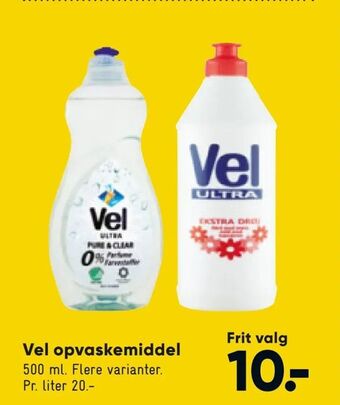 Bilka Vel opvaskemiddel tilbud