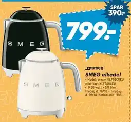 Bilka SMEG elkedel tilbud