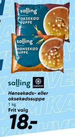 Bilka Hønsekøds- eller oksekødssuppe tilbud