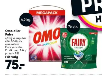 Bilka Omo eller Fairy tilbud