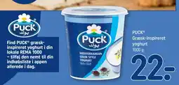 REMA 1000 Puck græsk-inspireret yoghurt tilbud