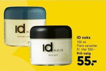 Bilka ID voks tilbud