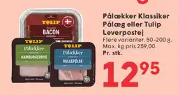 SPAR Pålækker Klassiker / Tulip Leverpostej tilbud
