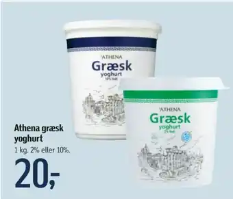 Føtex Athena yoghurt tilbud