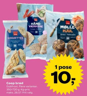 Kvickly Coop rundstykker tilbud