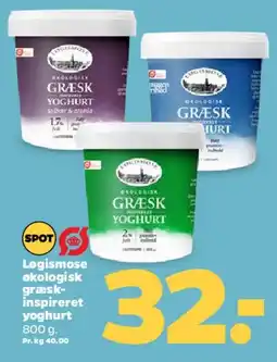 Netto Logismose græsk yoghurt / økologisk inspireret yoghurt tilbud