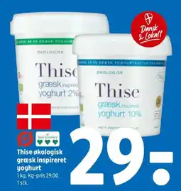 Coop 365 Thise økologisk græsk inspireret yoghurt tilbud