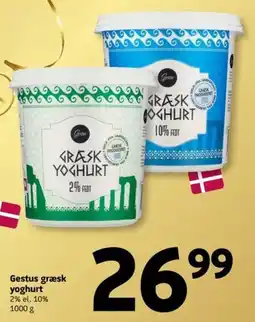 Løvbjerg Gestus græsk yoghurt tilbud