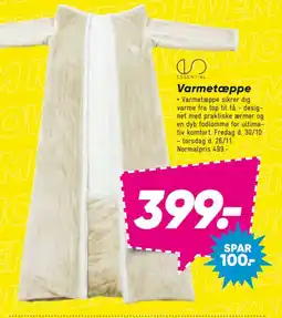 Bilka Essential Varmetæppe tilbud