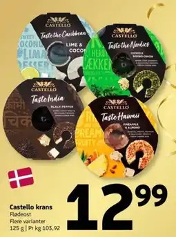 Løvbjerg Castello krans tilbud