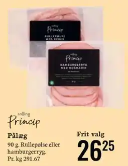 Bilka Princip Pålæg tilbud