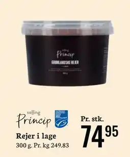 Bilka Rejer i lage tilbud