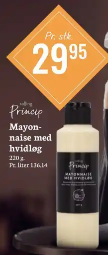 Bilka Mayonnaise med hvidløg tilbud