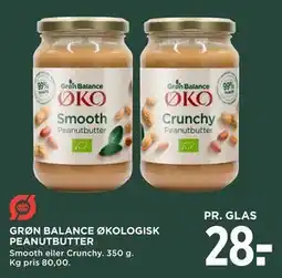 MENY GRØN BALANCE ØKOLOGISK PEANUTBUTTER tilbud