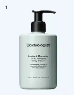 Matas Instant Booster Skin Changing Body Serum tilbud