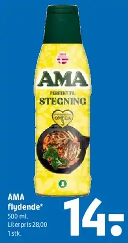 Coop 365 AMA - perfekt til stegning tilbud
