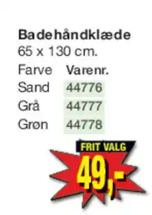 Harald Nyborg Badehåndklæde 65 x 130 cm tilbud