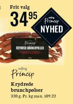 Bilka Pølser (frit valg) tilbud