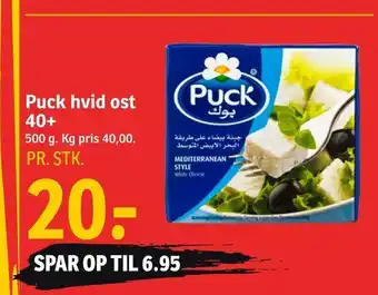 Puck hvid ost 40+
