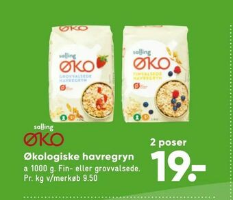 Bilka Økologiske havregryn tilbud