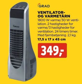 jem & fix Ventilator- og varmetårn tilbud