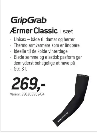 Ærmer Classic